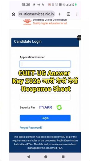 CUET UG Answer Key 2026 🔴 CUET UG Answer Key 2026 Kaise Check Kare ? How To Check CUET Answer Key
