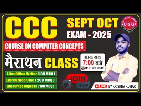 CCC ( मैराथन ) CLASS | LIBREOFFICE CLAC WRITER IMPRESS | SEPTEMBER &OCTOBER CCC @UKstudygroup6