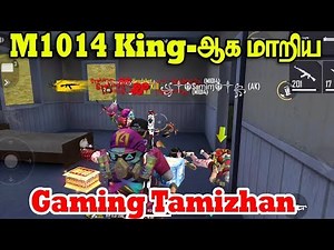 King Of M1014 GT.King29🔥 | Free Fire Attacking Squad Ranked GamePlay Tamil | Tips&TRicks Tamil