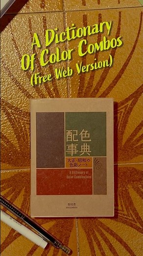 A website on dictionary of color combinations