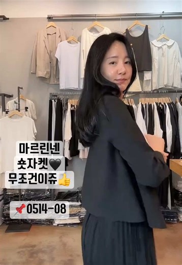 ☎️모든문의는 ‘공일공-팔이팔구-칠오육오’ 로 문자,톡으로 부탁드립니다. 🙏🏻 🚫댓글, DM메세지 확인 못해요😭 ✅그라프나시, 마르린넨숏자켓, 필립배기 #tiktoklive #livehighlights #추천 #린넨자켓#나시