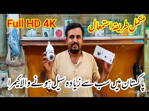 Bulb Camera Review | Bulb Camera Connect To Mobile#homesecurity #cctv