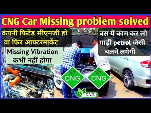 cng car missing problem || cng missing problem || solved || cng car vibration problem