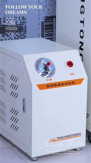 #Plastic pipe testing equipment#instruments #Plastic pipe burst test