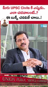 755K views · 9.1K reactions | How & When to Start UPSC Civil Services Preparation? | Must-Read Books for Success! | #shorts #upscexam #UPSC #UPSCPreparation #UPSCBooks #UPSCPrelims #UPSCMains #CivilServices #StudyTips #UPSCStrategy #UPSCShorts #IASPreparation #UPSC2025 #ExamTips #CompetitiveExams | Sakshi Education | Facebook