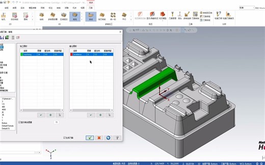中文详解丨Mastercam 2022 中，3D 高速曲面刀路，刀路连接方式的设置。