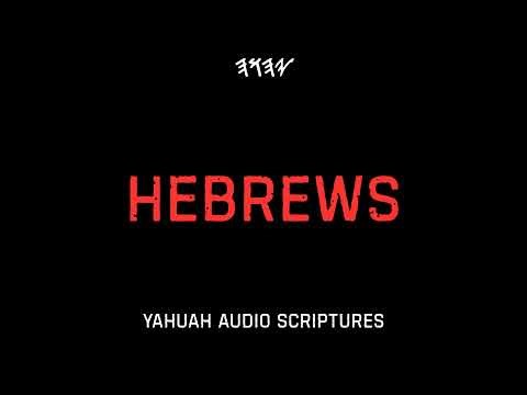 Hebrews - All Chapters