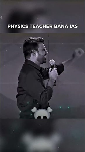 Physics Teacher Bana IAS💪📚Ft. Alakh Sir | #physicswallah #alakhsir