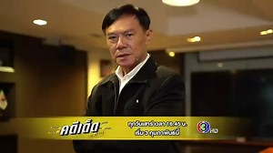 2K reactions · 103 shares | เปิดตำนานบทใหม่ คดีเด็ด Secret File ทุกวันเสาร์ เวลา 16.45 น เริ่ม 3 กุมภาพันธ์นี้  #คดีเด็ด #คดีเด็ดSecretFile | คดีเด็ด | Facebook