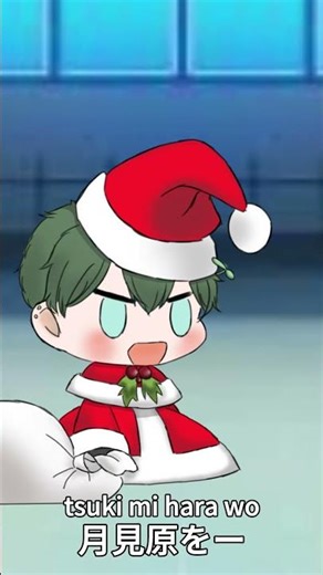 【綠豆Ryokuto】🎄🎅Padoru~padoru~♪⛄❄️┃絕對沒有爆音💥🤓 #vtuber #台v #男v #國中生vtuber #padoru #shorts