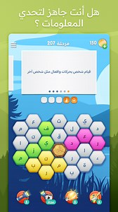 تنزيل متقاطعة كراش: لعبة تسلية وتحدي إصدار الكمبيوتر (المحاكي) - LDPlayer