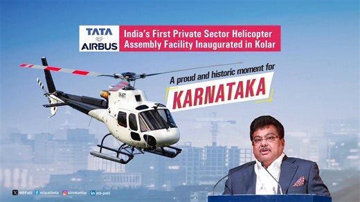 My address at the inaugural ceremony of the "TATA Advanced Systems' Final Assembly Line for the Airbus H125 Helicopter" at Vemagal, Kolar | M. B. Patil