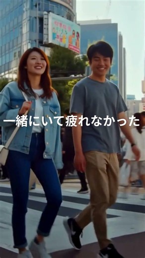 女性が交際希望を決める瞬間#婚活#お見合い#結婚相談所#婚活男性#婚活女性#交際成立#成婚#婚活アドバイス#婚活成功#婚活あるある