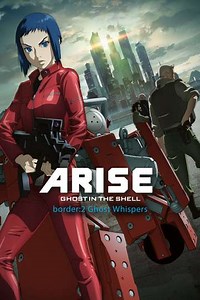 Ghost in the Shell: Arise - Border 2: Ghost Whispers - Movie