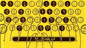 How the QWERTY keyboard shapes the way we communicate