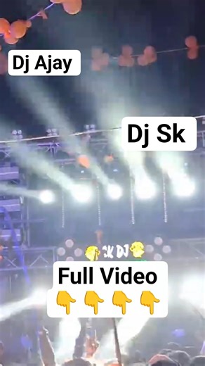 dj Ajay Ramnavmi Compatition Dj Sk Hajipur #trending #dj #jayshriramvsjaibholenathdjcompetition