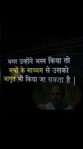 वैदिक कामदेव रति मंत्र | Narayan Dutt Shrimali