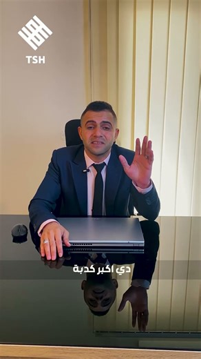 أشهر خرافات عن البرمجة لازم تبطل تصدقها! | أي حد يقدر يتعلم الكود | TSH Soft