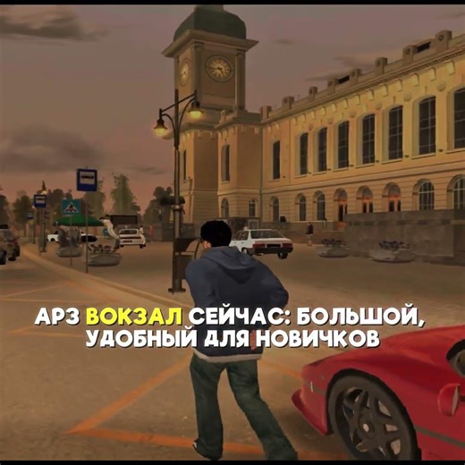 #blackrussia #блекраша #крмпблекраша #блекрашаобнова #crmp #samp #black #gta #самп #гта #crmpmobile
