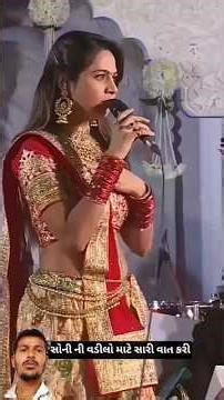 🫵Shayari for elders#by Mamta Soni program #gujarati #dayro #viralvideo #mamtasoni #shortvideo #tr...