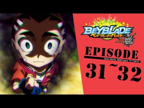 「BEYBLADE BURST CHO-Z」 Episode31～32