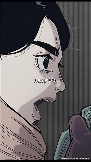 "That fatso, we have no choice but to kill him!" | Higashimachi Koki (CV. Seto Asami) from '#Niho...