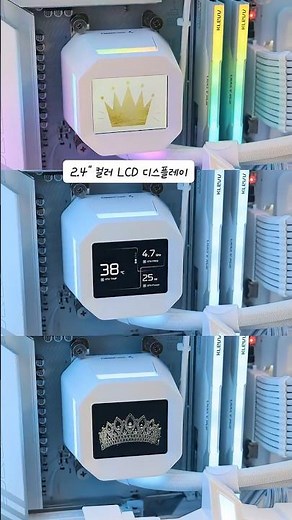 딥쿨 LM360 쿨러 언박싱