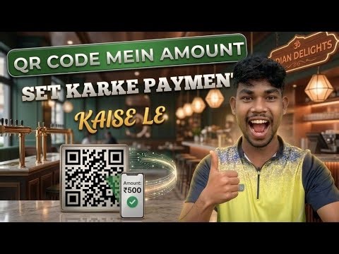 QR Code se Fixed Amount ka Payment lena Sikho | Google Pay Trick 🔥"#tech #googlepay 