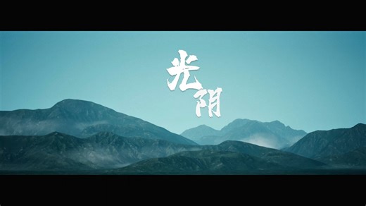 UE5的2.5K一分钟在4090的加持下1.5小时渲染出炉