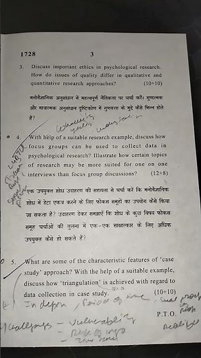 Paradigmatic foundation of psychological inquiry question paper 2024 (Sem -3)