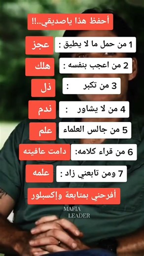 هل تعلم⁉️🚷 معلومات نفسية جميلة ومميزة في علم النفس ستفهم بها الكثير من الأمور في حياتك