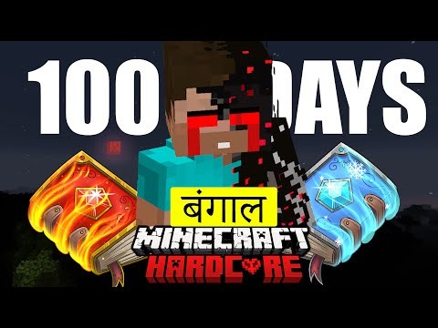 I survive 100 Days in MAGICAL बंगाल Minecraft