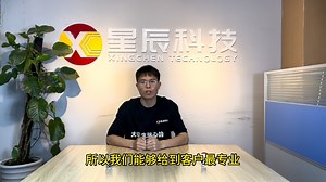 开学必备，电脑不知道如何购买一个视频告诉你什么样的数码公司，值得5万+学弟学妹选择和信任，在星辰科技买电脑有什么独特优势，一个视频带你看明白