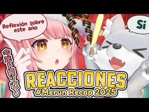 #MerunRecap2025┊Reacciones💗A fotos y clips ＃MerunLIVE