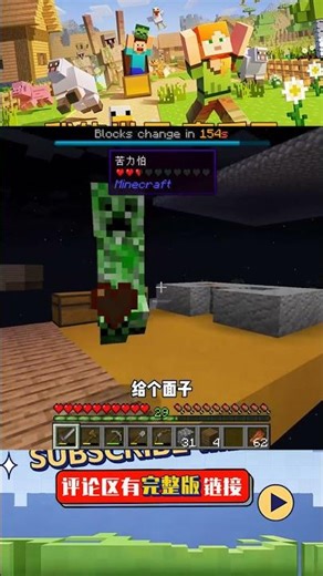 隨機空島（5）：成功抓到僵尸村民，獲得大量骨塊 #随机空岛，僵尸村民，骨块，MC，生存