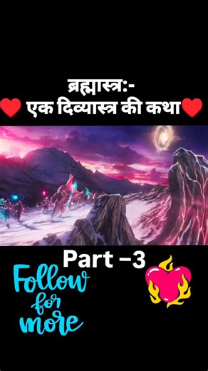 Movie Star Hub on Instagram: "Brahmastra Part One: Shiva Movie is an epic Indian fantasy adventure that blends mythology, romance, and superhero action. Directed by Ayan Mukerji, it stars Ranbir Kapoor as Shiva, a young DJ with mysterious fire powers, and Alia Bhatt as Isha, the love interest who unlocks his destiny. ��Epic Origin Story 🔥🕉️In ancient times, sages harness the divine Brahm-shakti energy to create powerful celestial weapons called astras, with the ultimate Brahmastra capable of d
