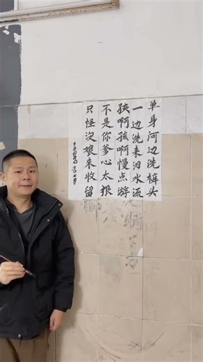 Mastering Brush Calligraphy: Unleash Your Inner Artist