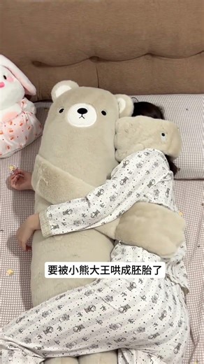 Being coaxed into an embryo by the Little Bear King...