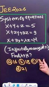 JEE PYQ |Matrices System Of linear Equation Ninja Tricks to Solve in 5 Sec| #jee #jee2027