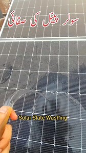 34K views · 222 reactions | Solar Maintenance Method | Solar Panel Washing Today | Mr Phirtu | Facebook