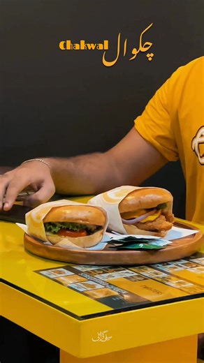 The Best Burger Point in Chakwal for Food Lovers