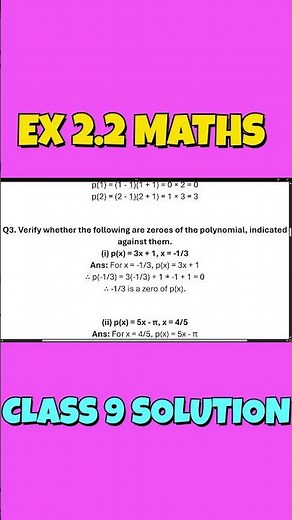 NCERT EX 2.2 SOLUTIONS CLASS 9 | MATHS SOLUTION CHAPTER 2 POLYNOMIALS CBSE #cbse9 #shorts #class9
