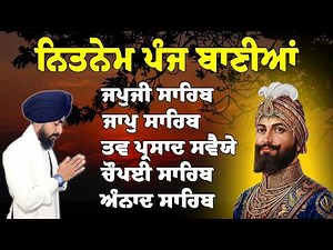 Nitnem Sahib Full Path | Bhai Bikramjeet Singh Ji | Nitnem Sahib Full Path With Lyrics |