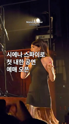 직접 들으면 얼마나 더 좋을지 감도 안 옴ㅇㅇ