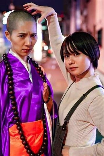 Exorcism Master - Movie