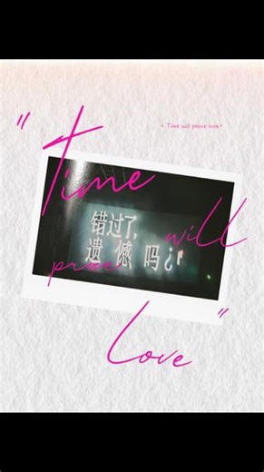 #电影观后感看完这部电影浅谈几句个人看法：感觉导演拍得还是略显浅表，没能把深层情绪刻画透彻。人生里太多遗憾，错过了便是错过了，想开了其实也就没什么值得耿耿于怀。正如影片里女主所说，但凡带着犹豫的爱意，本就不必强求，也根本不值得去挽留。总结老阿姨的话就是 错过就错过，下一个更乖，谁还非揪着旧人不放[捂脸][捂脸][捂脸]