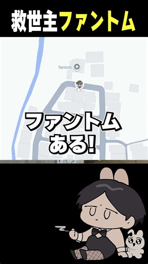 Genpyon gets saved by a mysterious car shop