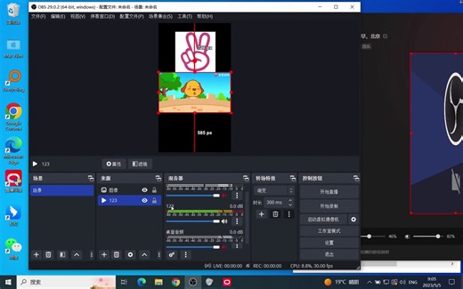 虚拟摄像头如何输出声音&某音直播伴侣