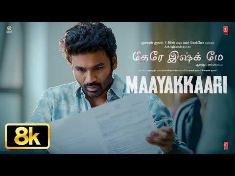 Maayakkaari 8K Video | Tere Ishk Mein | Dhanush, Kriti | AR Rahman | Aanand L Rai | Bhushan K