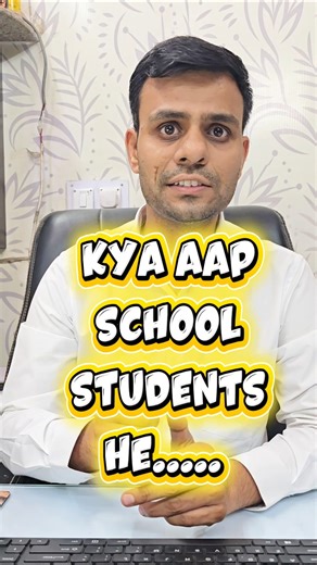 School Students ke Liye Best Computer Course in Multi Computer Kishangarh